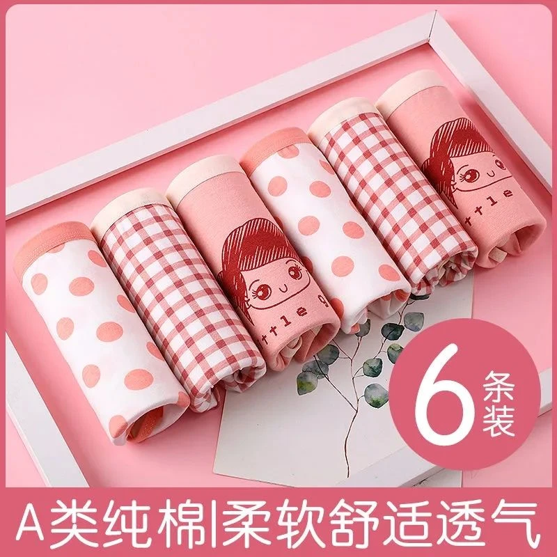 服装款儿童内裤女纯棉小孩子内裤6到12岁女童内裤三角平角宝宝