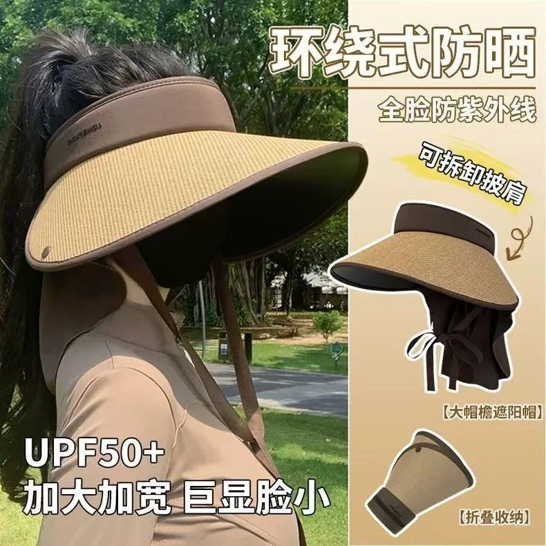 加大帽檐遮阳防晒帽女夏护披肩防紫外线骑车草编空顶太阳帽可折叠