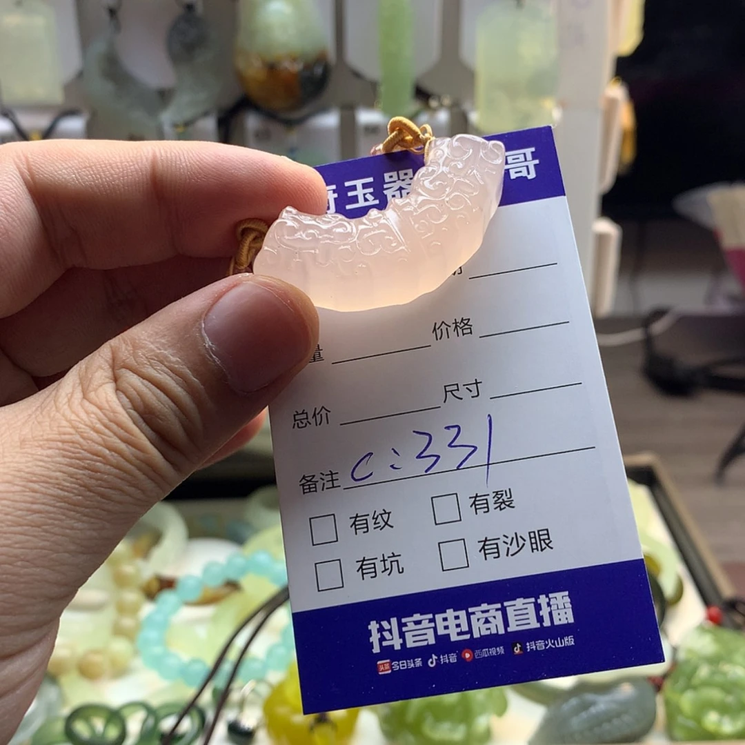 【闪购商品】石英质玉颈饰合金紫***青