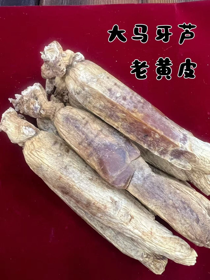 高品质散装高丽参  20规格
