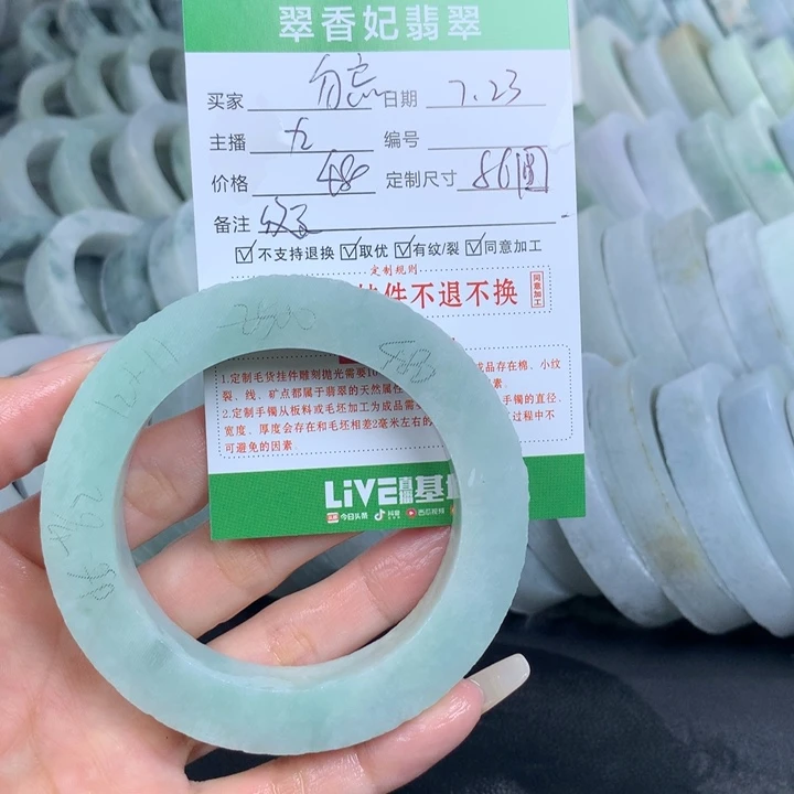 勿***忘定制翡翠翡翠手镯定制未镶嵌