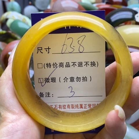 石英质玉手镯未镶嵌