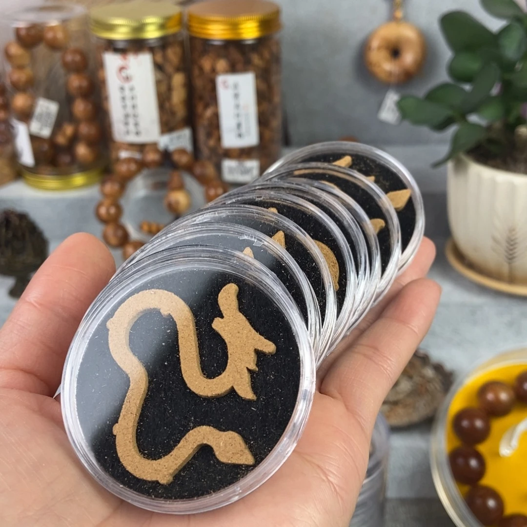 柏木（崖柏）手串/手链北太行高崖骨料大祥龙 10片 福利