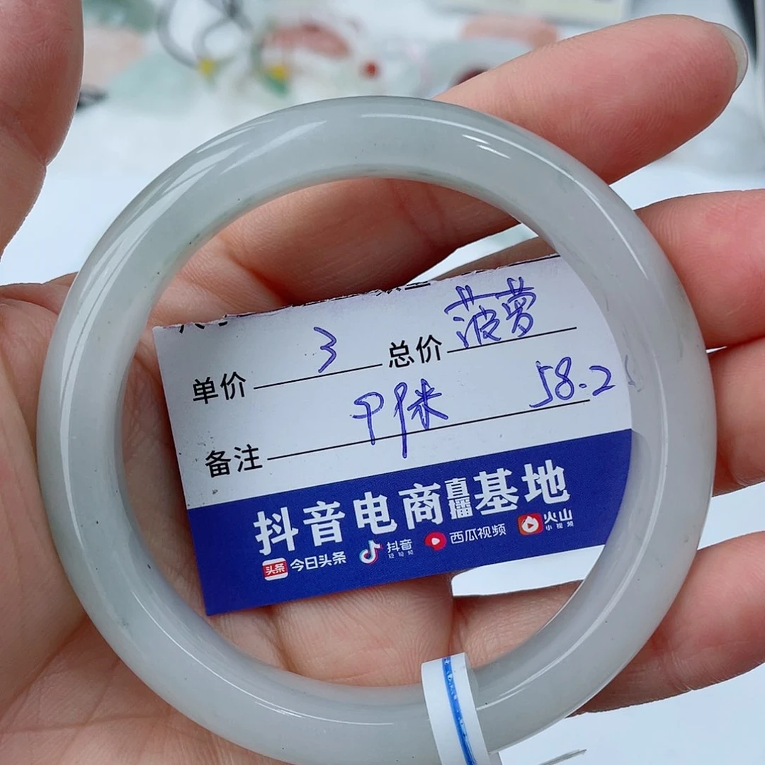 石英质玉（金丝玉）手镯未镶嵌