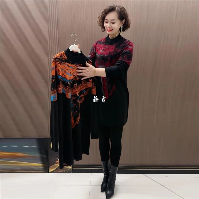 洋气妈妈中长款针织衫女秋冬新款宽松显瘦百搭气质减龄大版毛衣裙