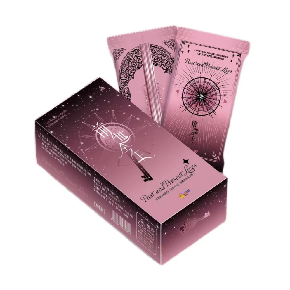 【新人福利】拍1K2思梨普《前世今生》集换式卡牌