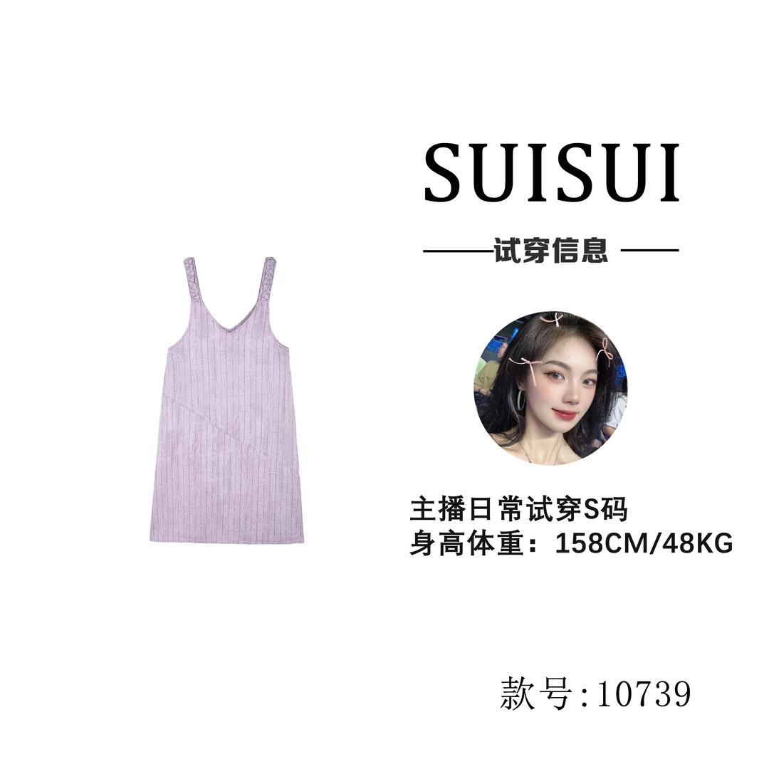 【慧姐】100%莱赛尔天丝条纹晕染背带裙【10739】现货直发