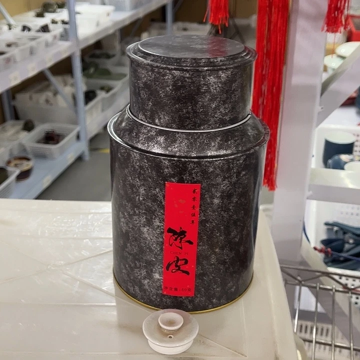 瓷片福利多多元旦快乐