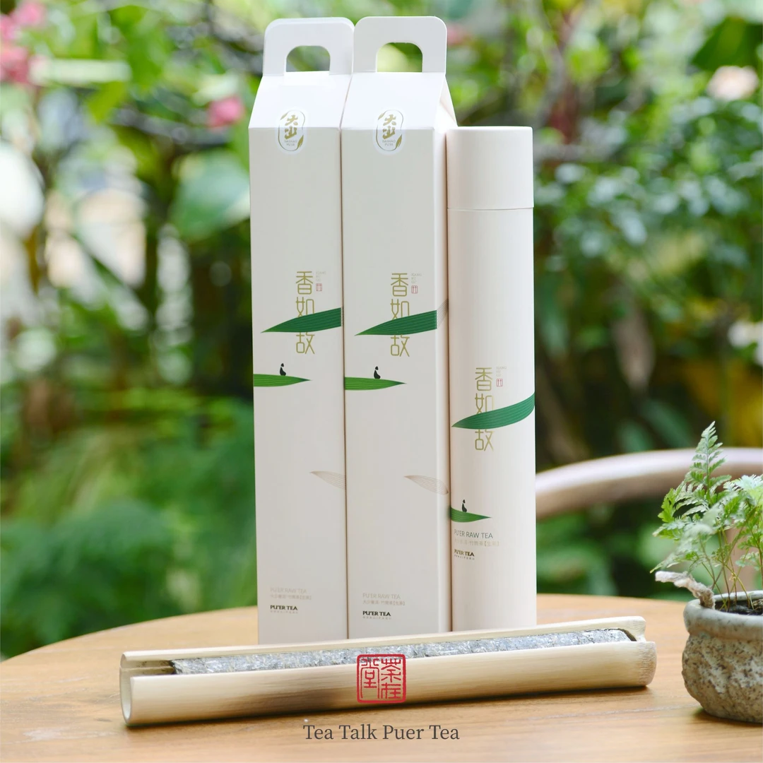 2022年香如故 竹筒茶 普洱生茶 300克