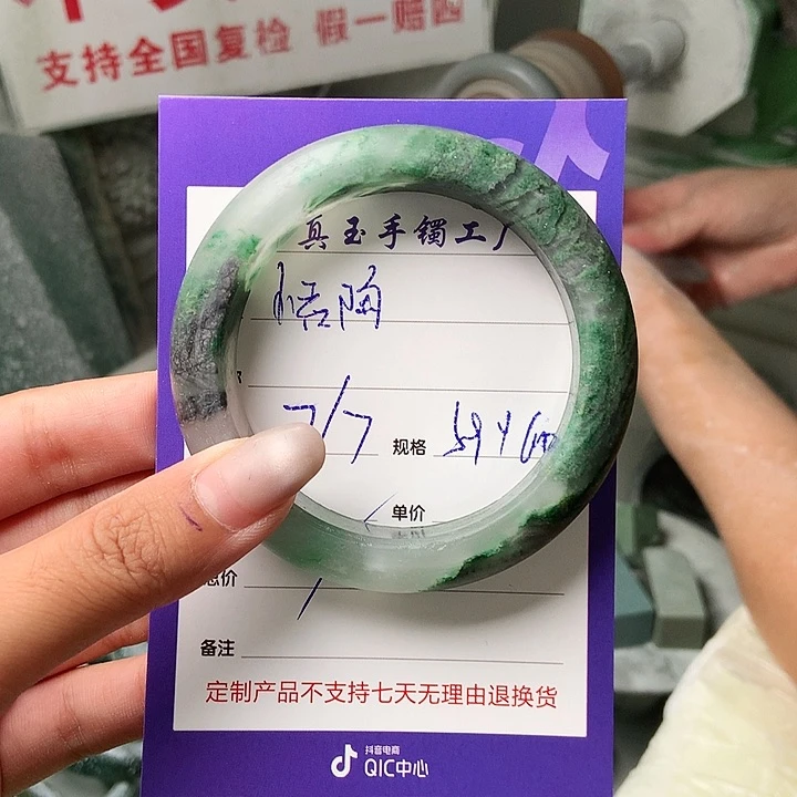 悟***陶石英质玉（非洲翠）手镯未镶嵌
