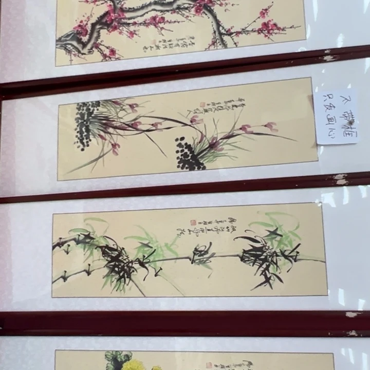 竖款晚上好呀！惊喜连连