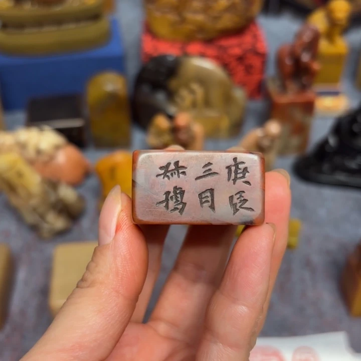 用***3石材用户老师的闪购