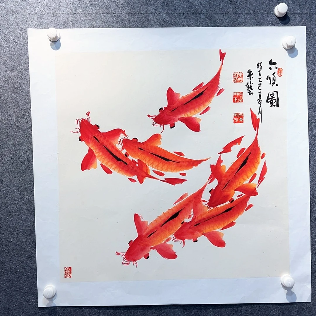 国画知鱼之乐纯手绘画