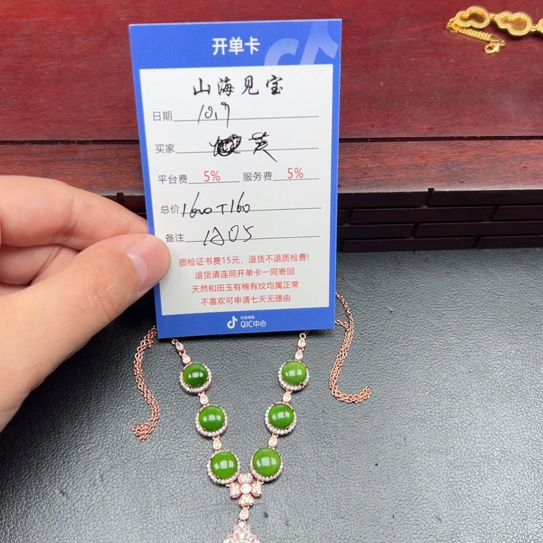 银S925镶嵌和田玉挂件?****