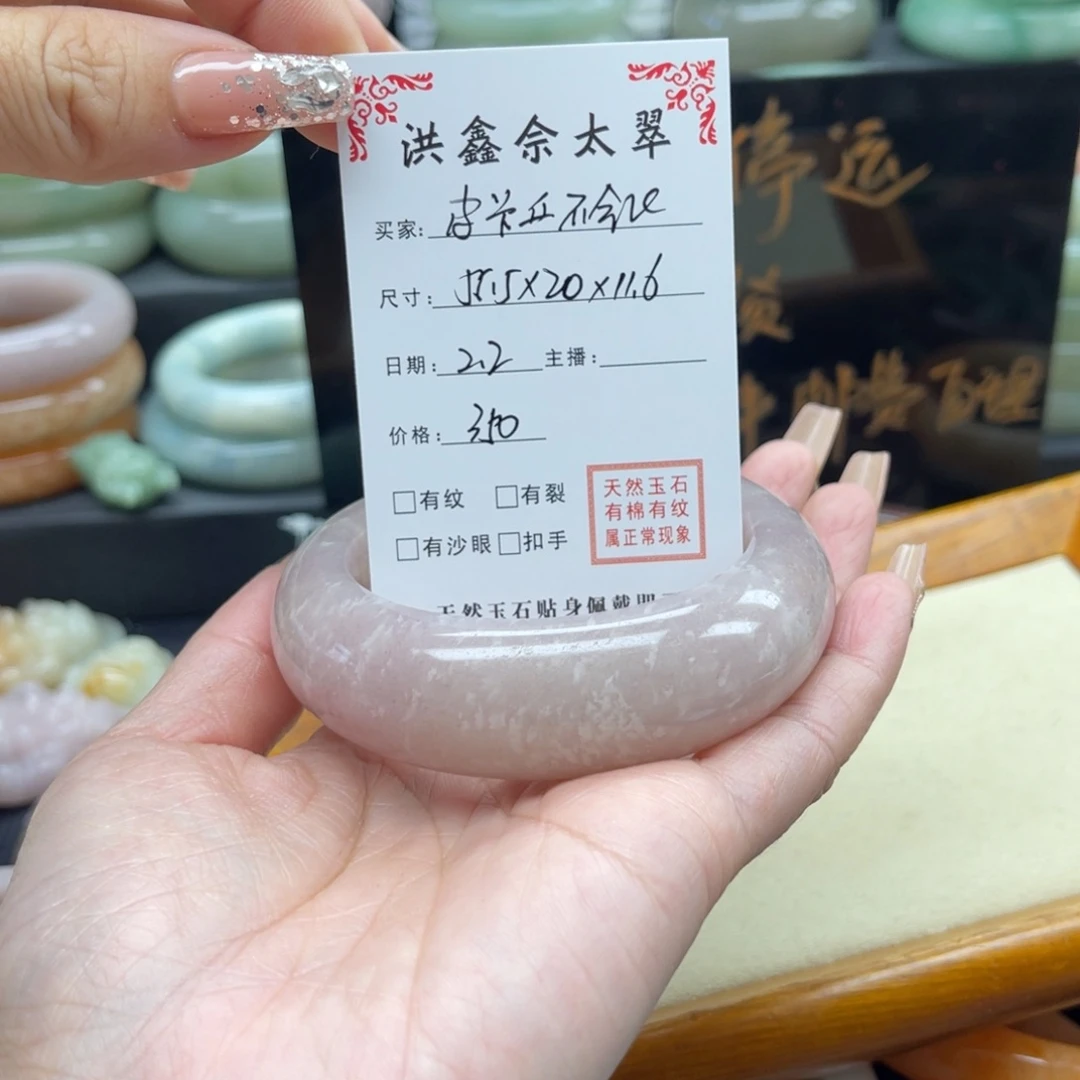 石英质玉你的未镶嵌皮****飞