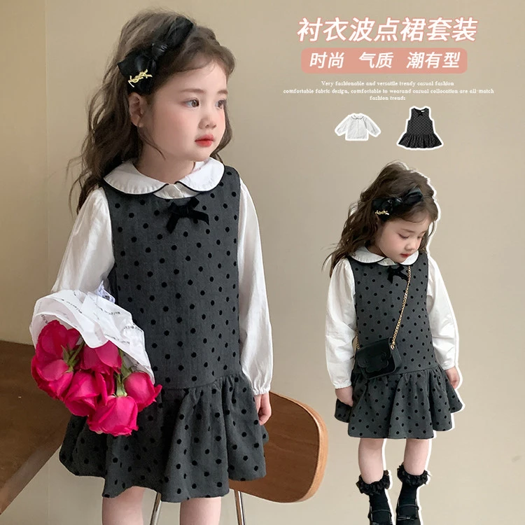 女童韩版波点背心裙套装2025新款秋装新款儿童洋气娃娃衬衫两件套