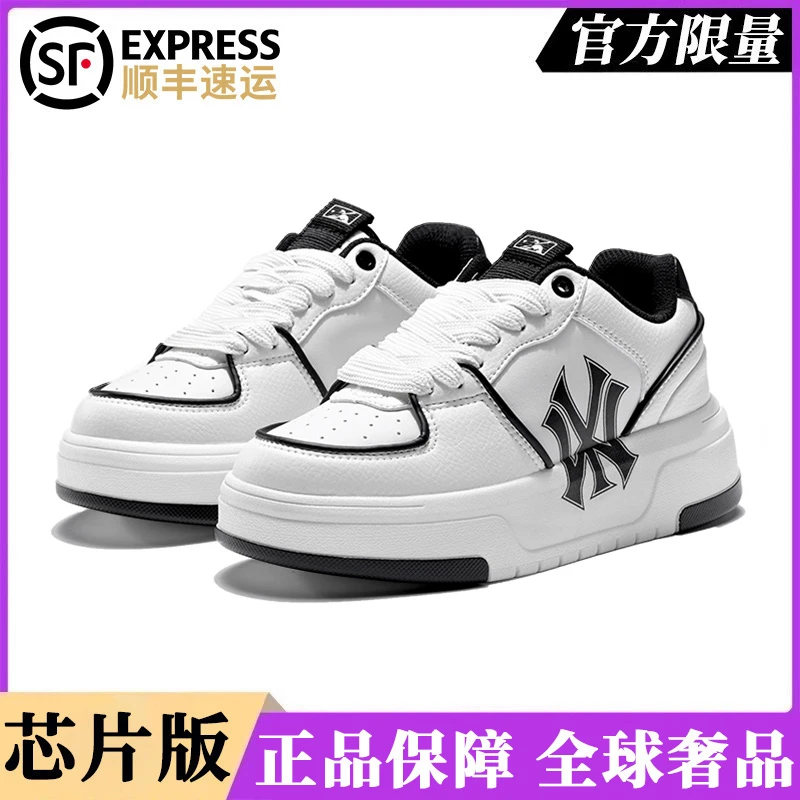 【芯片版】官方正品纽约洋基队鞋男鞋2025新款厚底运动板鞋小白鞋女