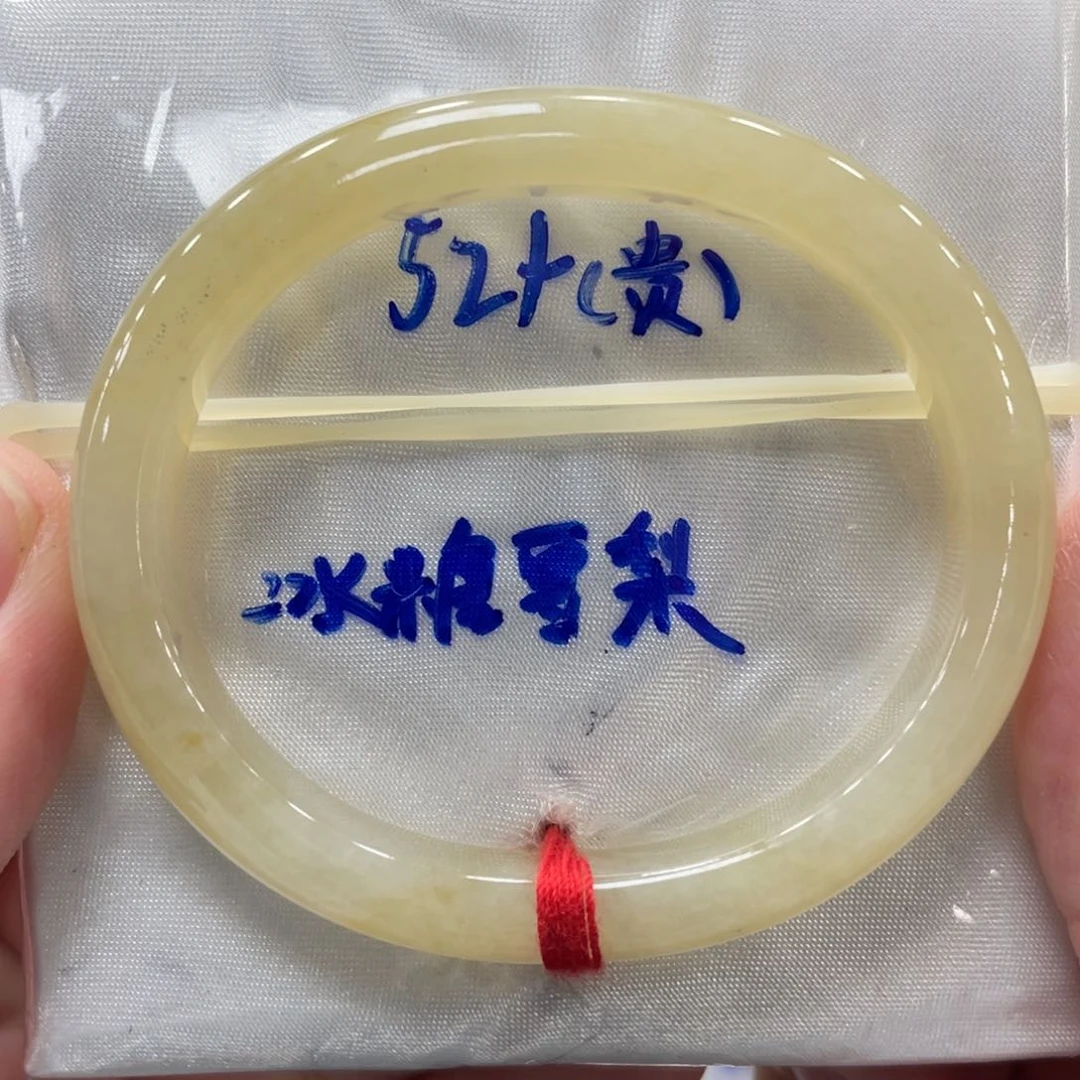 未镶嵌手镯翡翠翡翠