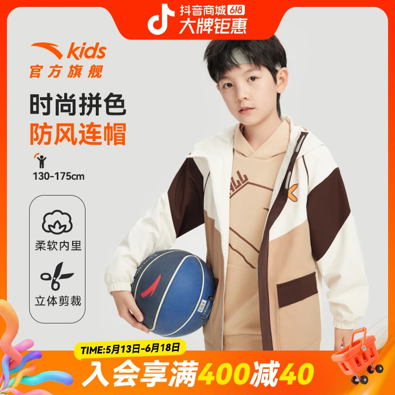 安踏儿童男大童丝光绒运动上衣2024冬季新款舒适保暖青少年厚外套