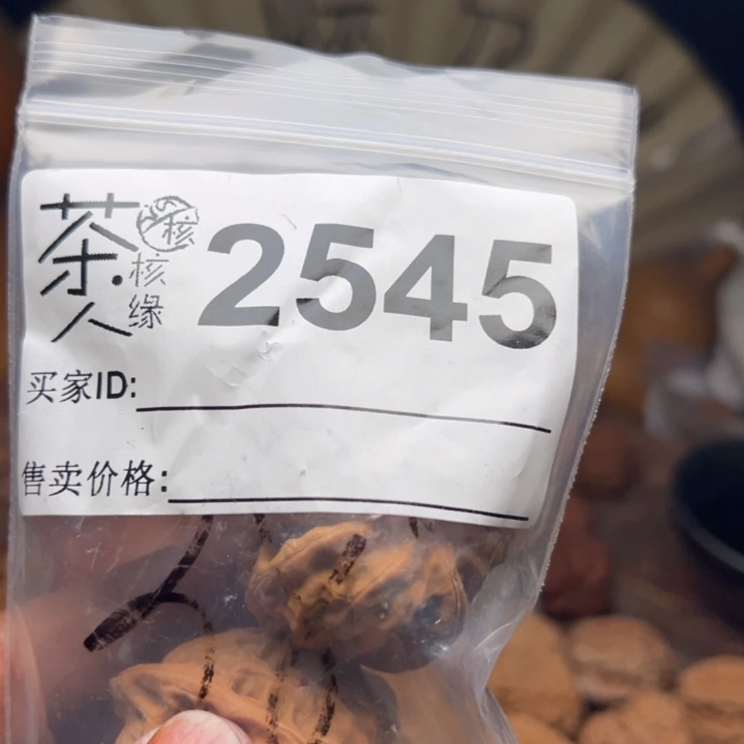 把件文玩核桃今天