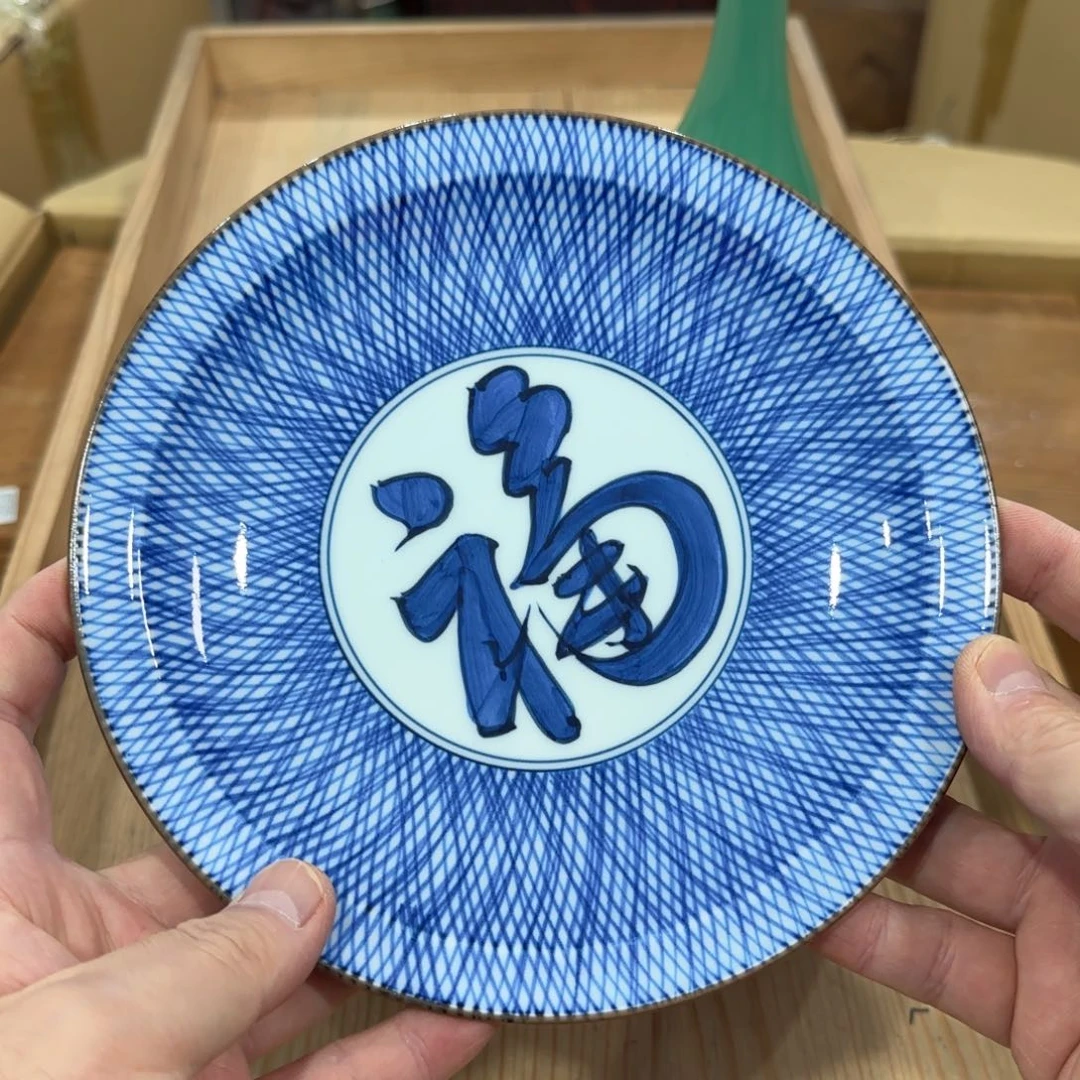 然美瓷器回流瓷器