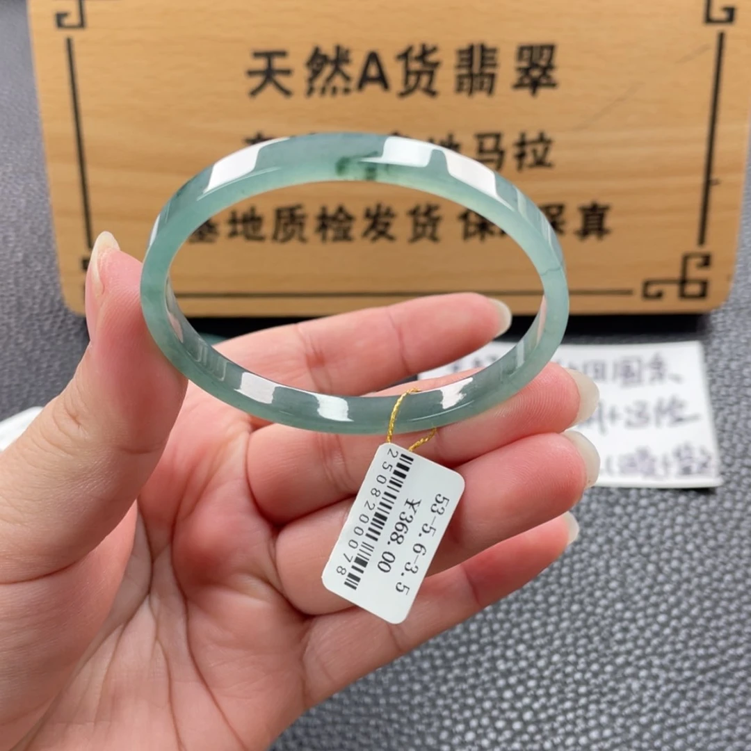 【闪购商品】未镶嵌手镯翡翠手镯