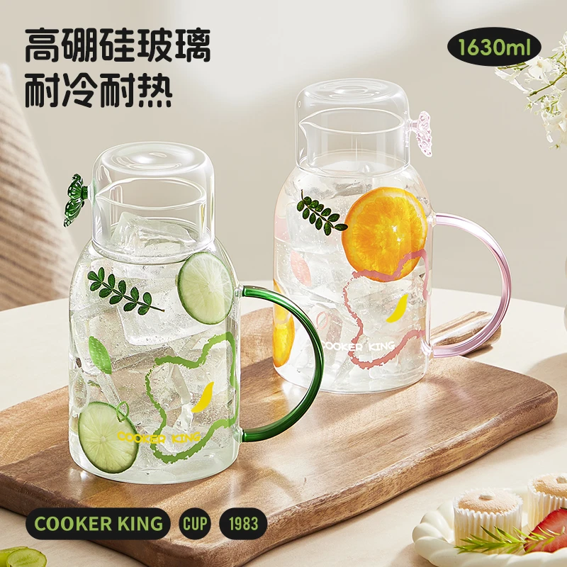 COOKER KING/炊大皇高硼硅玻璃冷水壶家用凉白开水壶大容量耐高温