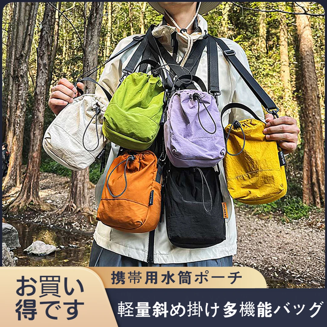 【外贸单】户外运动抽绳单肩小挎包 徒步登山斜挎包小背包