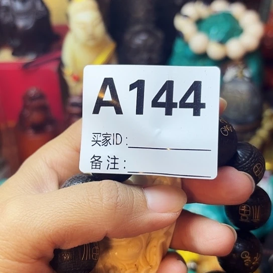 微***笑非洲紫檀（红花梨）144