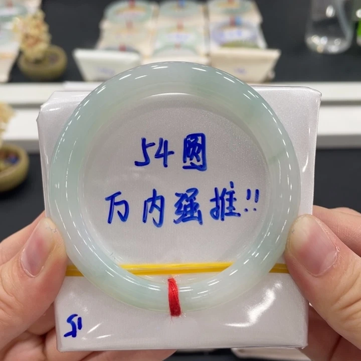 未镶嵌手镯翡翠缅甸天然翡翠