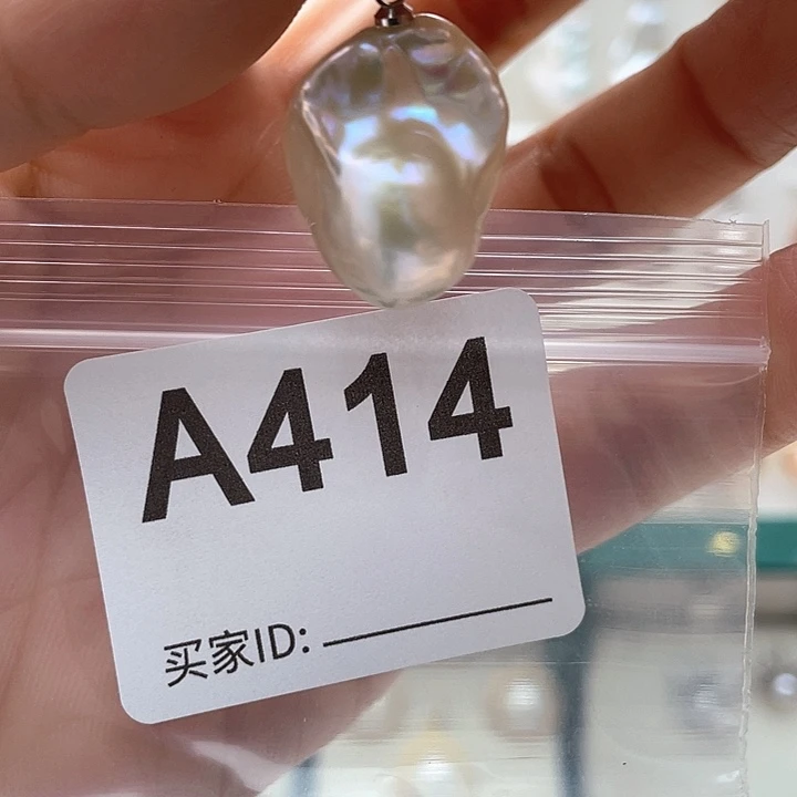淡水珍珠未镶嵌天然珍珠。  漏 漏 漏