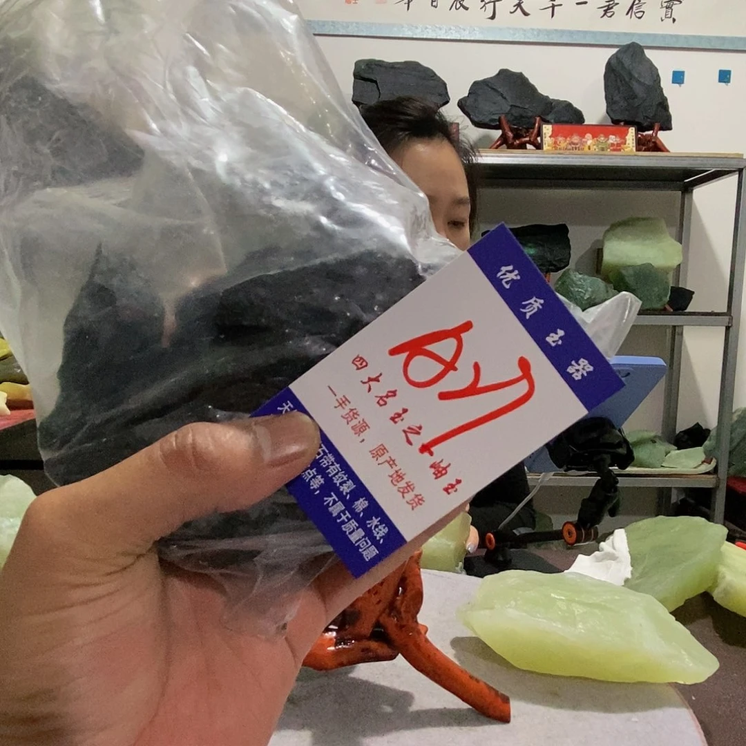 未镶嵌蛇纹石玉原石