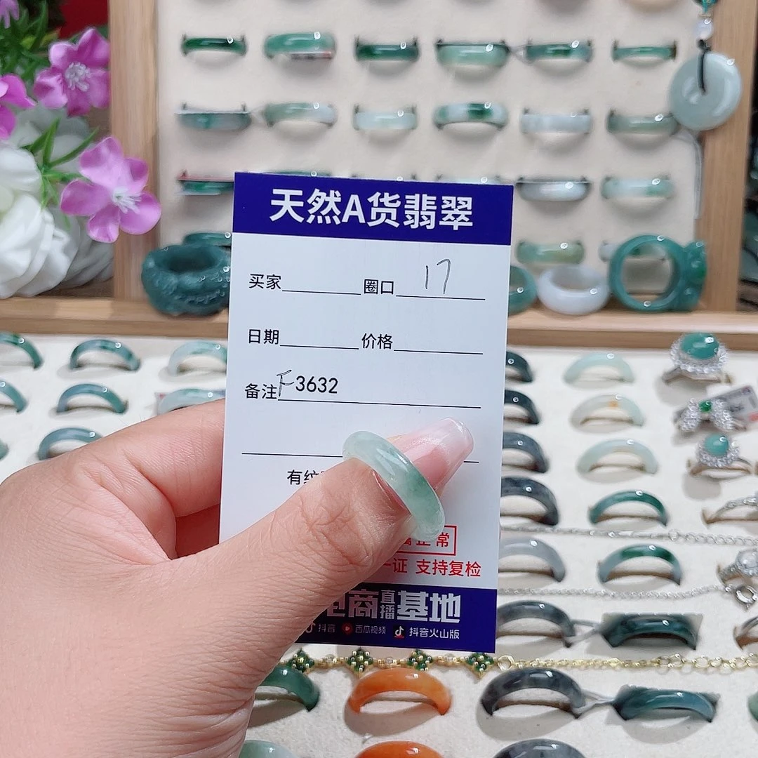 醛***⁹未镶嵌戒指翡翠天然翡翠F3632