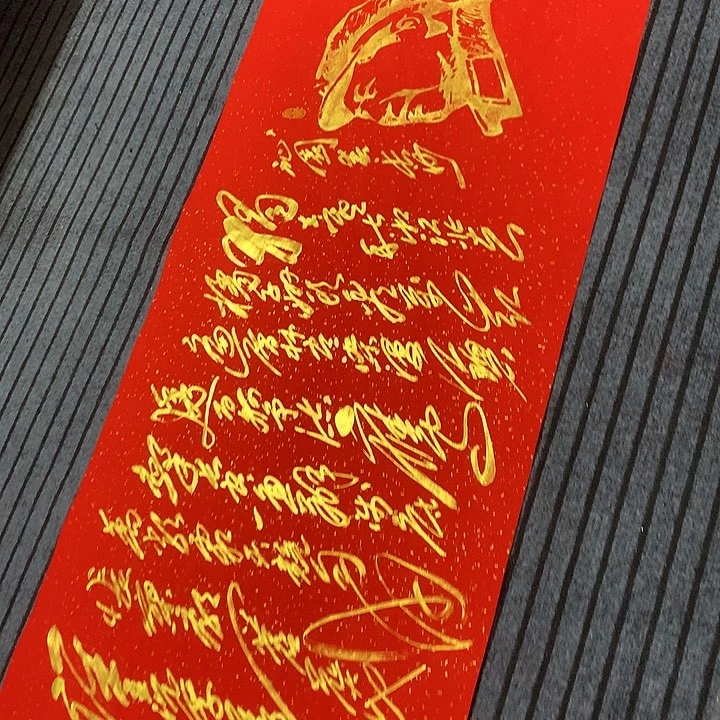 书法冯伟老师红长沙头像