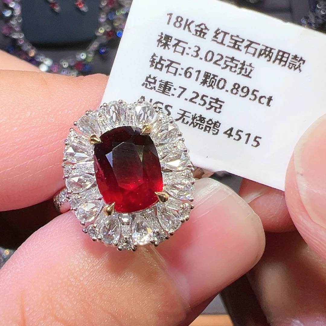 红宝石18K金镶嵌戒指