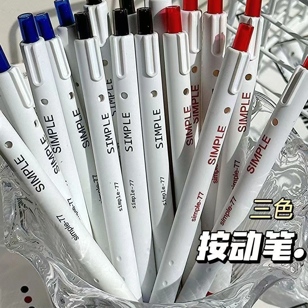 黑笔红笔蓝笔ins高颜值按动笔学生考试批改签字好写0.5简约中性笔