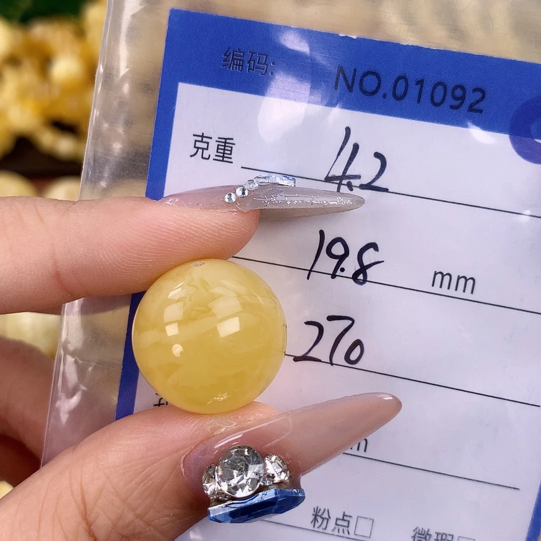 蜜蜡未镶嵌珠宝奇石