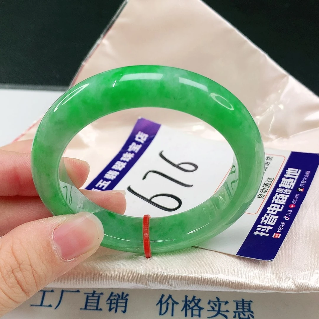 未镶嵌手镯翡翠翡翠