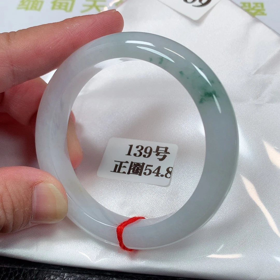 【闪购商品】未镶嵌手镯翡翠139号