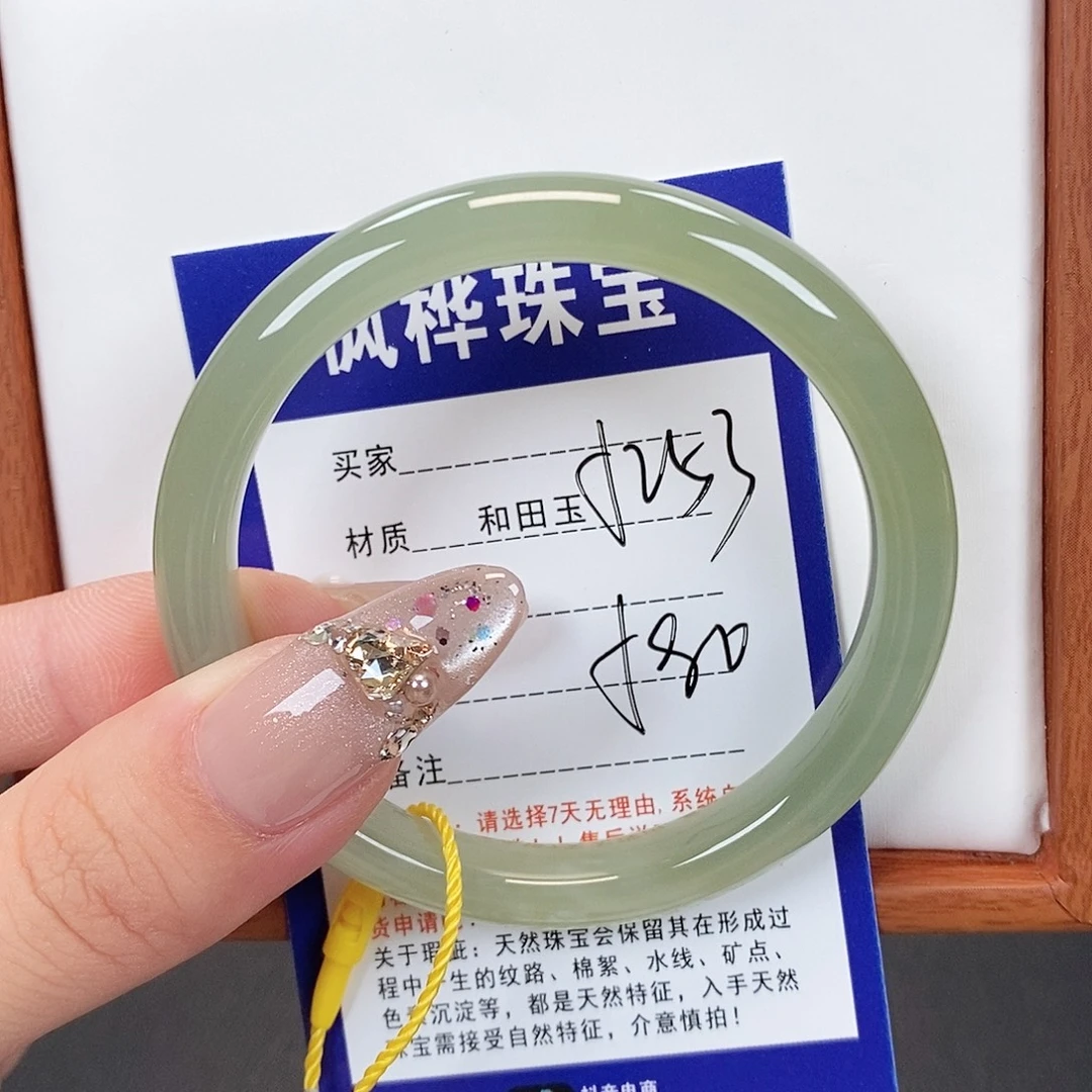 未镶嵌手镯和田玉