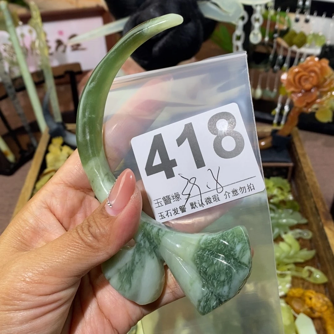 蛇纹石玉未镶嵌发饰ღ***包
