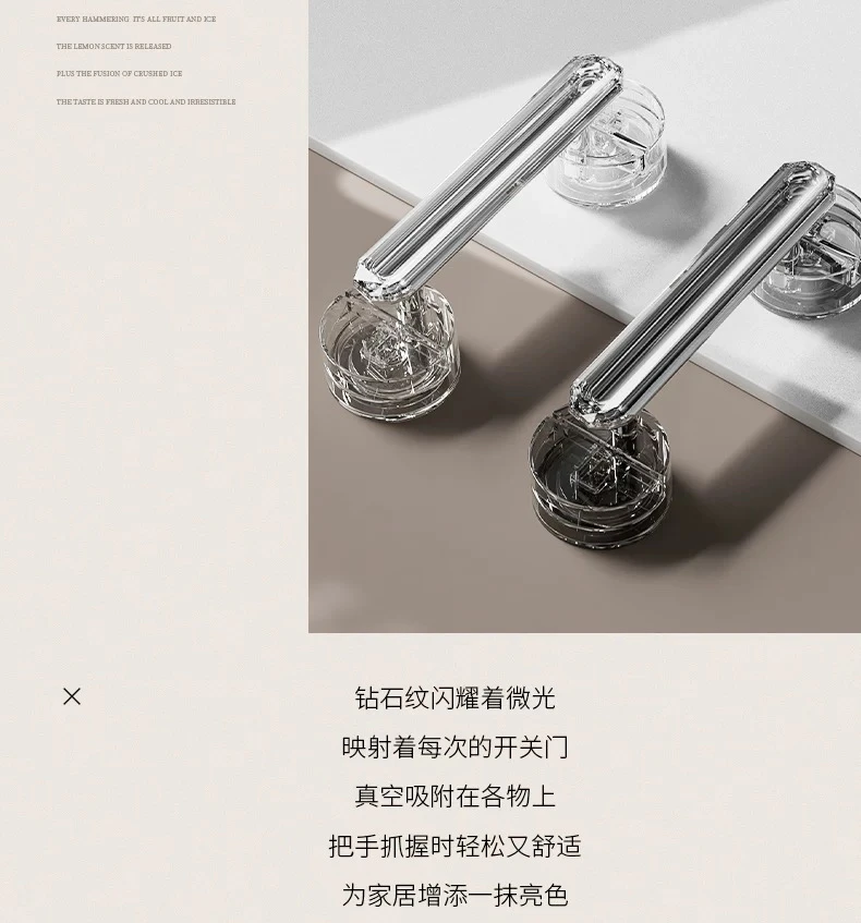吸盘玻璃钻石门把手2个