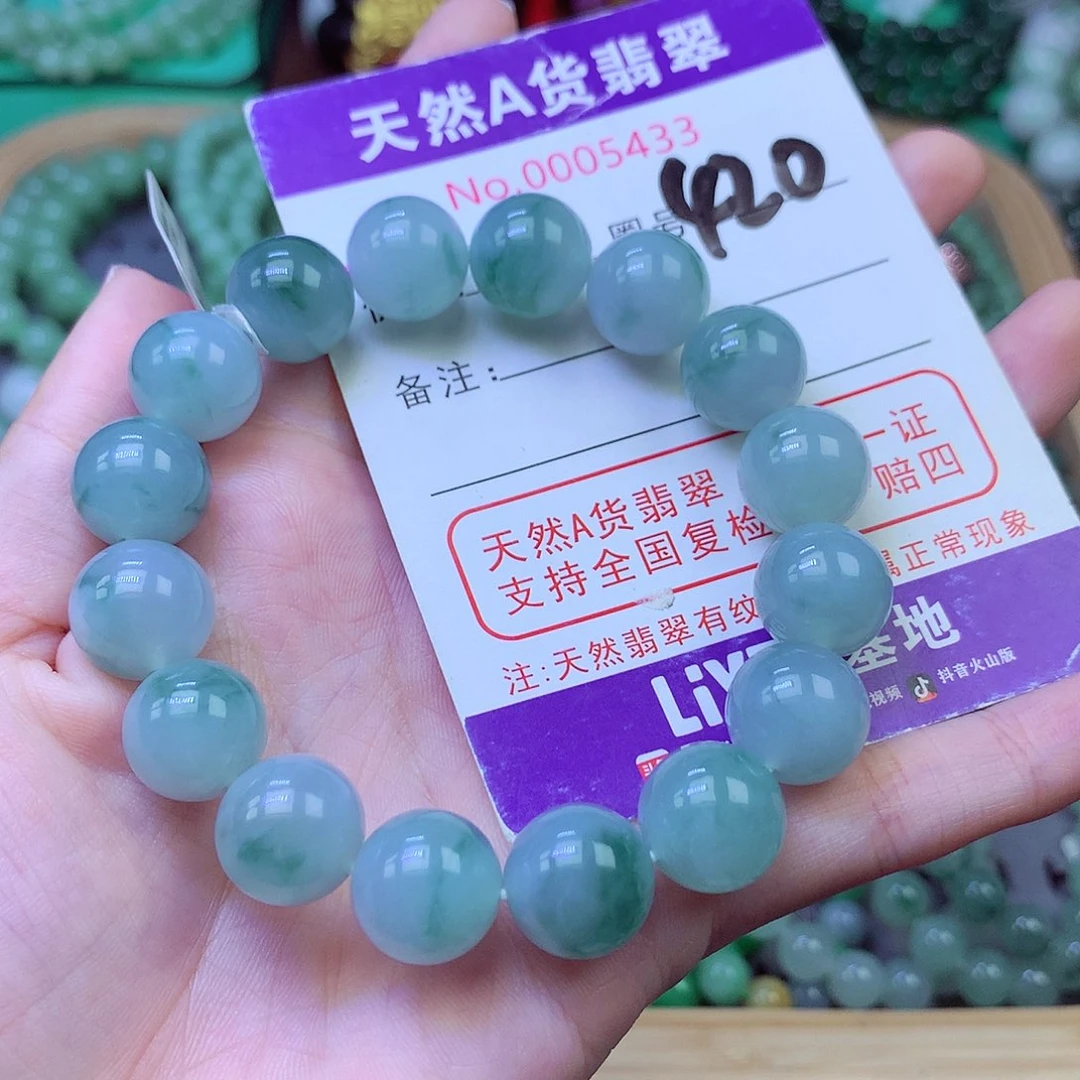 毛衣链未镶嵌翡翠12.6