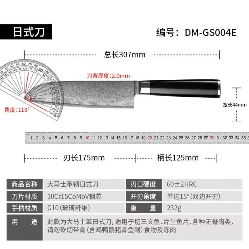 【C】家用水果刀 厨房厨房/烹饪用具 > 烹饪用具 > 刀具 瓜果刀
