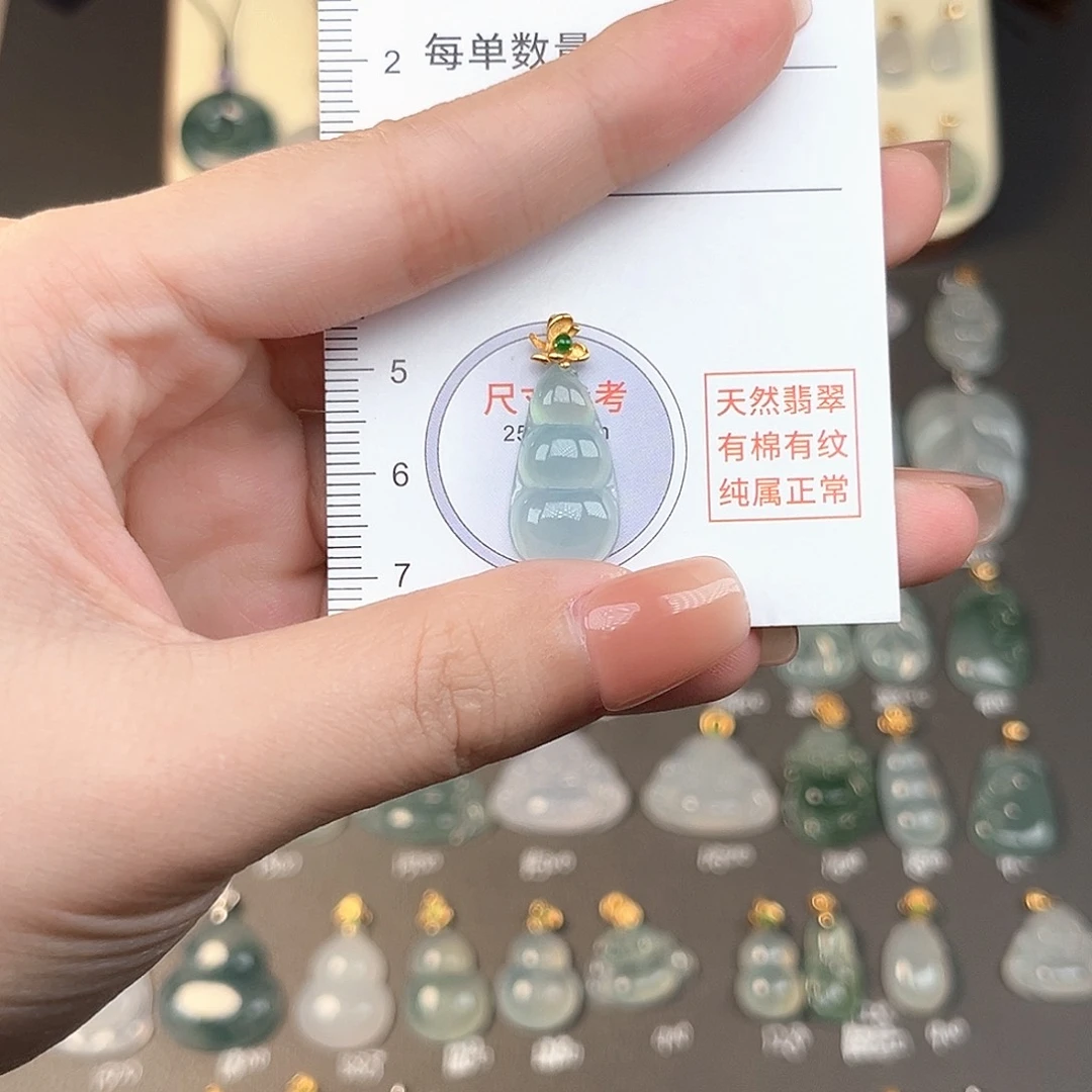 翡翠18K金镶嵌吊坠(不含链)天然缅甸翡翠A货