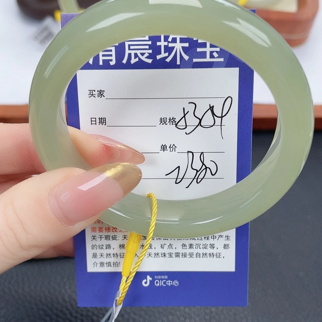 和田玉足金镶嵌手镯