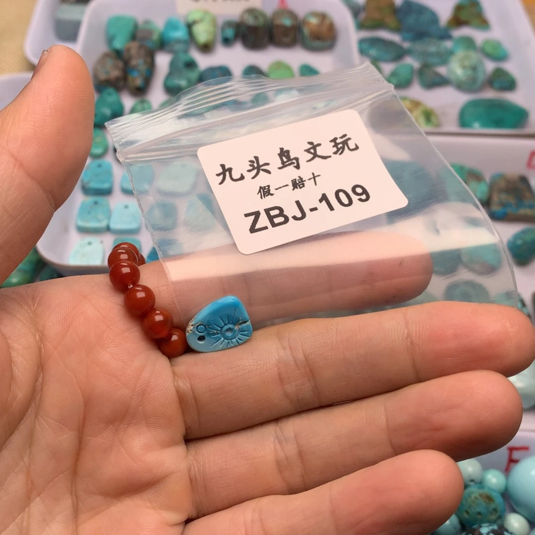 绿松石未镶嵌颈饰掰***果编号109