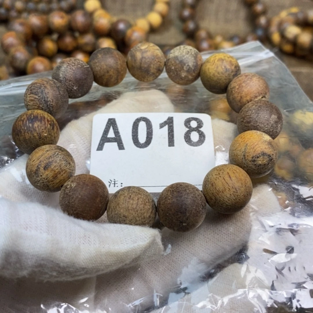 贡木手串/手链1.4绿油紫麻丝