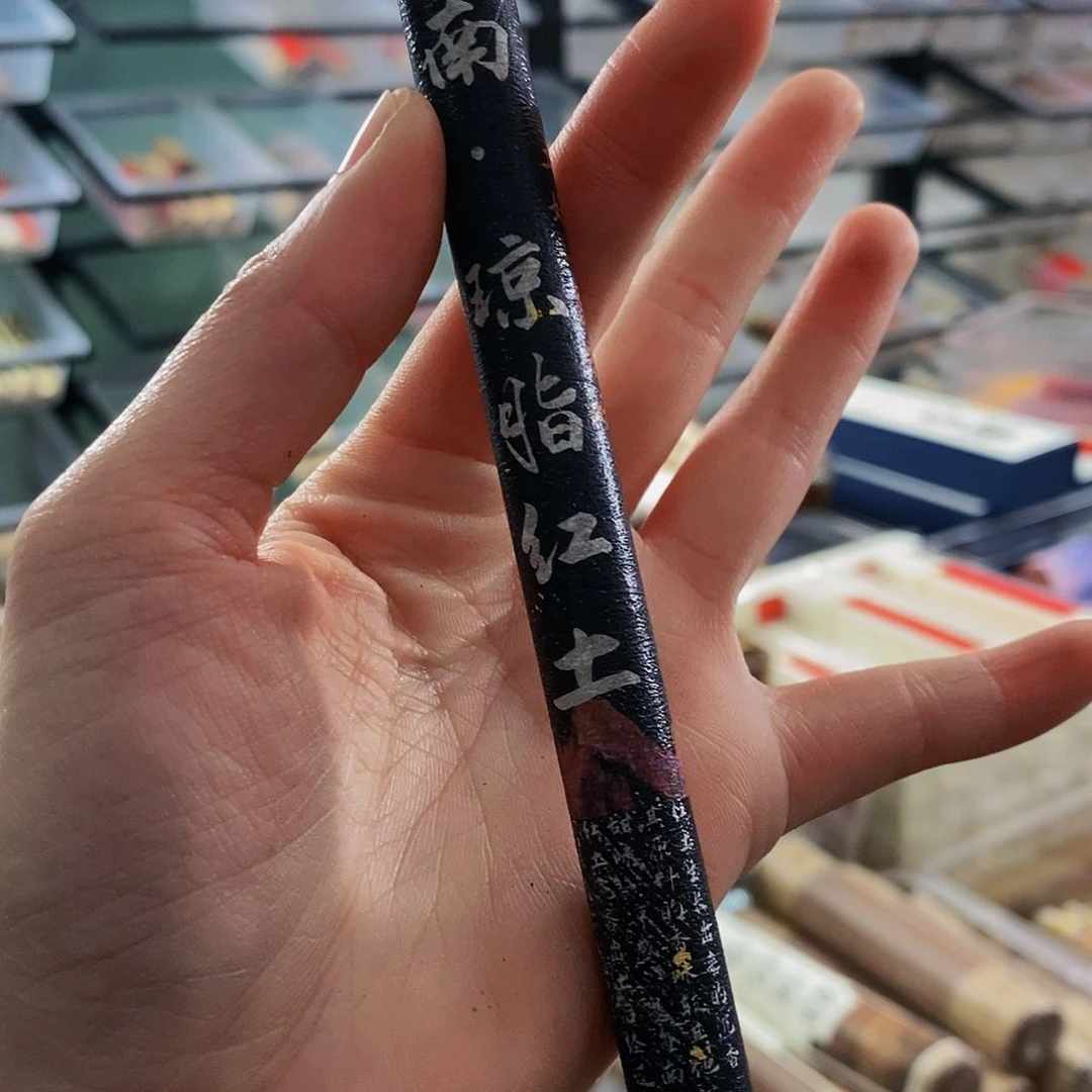 娜娜香舍专属闪购链接