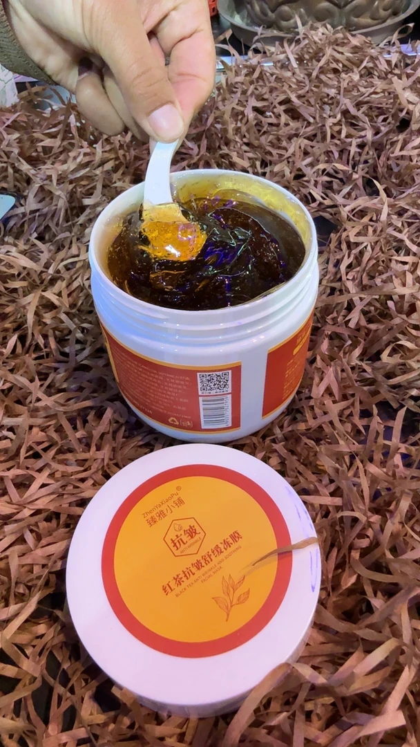 臻雅小铺红茶抗皱舒缓冻膜。拍一发二
